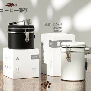 R[q[LjX^[ ۑe XeX e  t\_C hۑ ՌۑLjX^[@R[q[ۑe ~^ 1200ML 1500ML 1800ML e R[q[  
