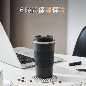 ^u[ ۉ ۗ Wt  ӂt R[q[ ڂȂ ^ ~ 킢 CX^ ؍  jԂ ʉ ސEj  w  j LOi@380ml@510ml 