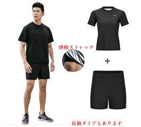 サウナスーツ メンズ スポーツウェア ランニング 大量発汗上下セット シンプル 夏用 減量 ダイエットジャージ スウェット セットアップ トレーニングウェア ストレッチ素材 発汗 2点セット 上下セット＋スポーツブラ ダイエットスーツ 減量用 大きいサイズ