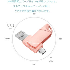Z[ USB[128GB 3in1 USBtbVhCu USBtbV[ IOS Android PC USB ʑ} f[^] eʕs X}z f[^ۑ ʐ^ obNAbv]  ho 
