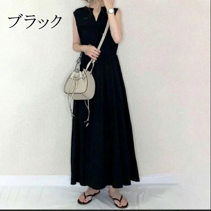 楽天市場 翌日発送 マキシワンピース ノースリーブ ワンピース Aライン 黒 Vネック ロング きれいめ カジュアル 黒ワンピース コーデ フォーマル 夏 40代 アウター 黒ワンピ 体型カバー ゆったり 通勤 Ol 着痩せ 丈 くるぶし 大きいサイズ およばれ 2次会 ワンピース