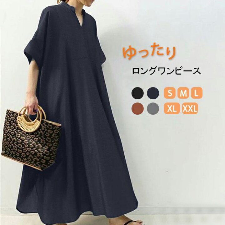 楽天市場】ワンピース 夏 レディース マキシワンピース ロング 
