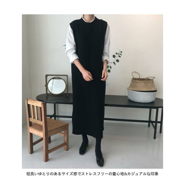 楽天市場】ニット ベスト ワンピース レディース ニットワンピース 