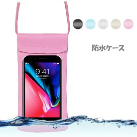 スマホ用防水ポーチ 防水ケース 6.5インチ 防水カバー ストラップ付 iPhone13mini iPhoneSE3 iPhone13Pro 水中撮影 GalaxyS22 Xperia 10 IV XperiaAceiii