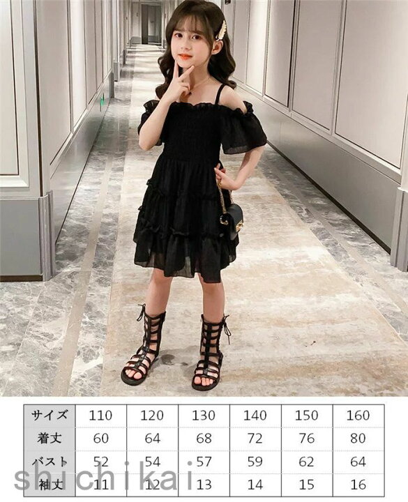 楽天市場】子供服 ワンピース 半袖 春夏 女の子 キッズワンピース 肩  