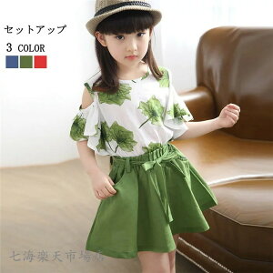 q ZbgAbv LbY ̎q  2_Zbg ㉺Zbg TVc  V[gpc  JWA   W[W Vi zCgf[