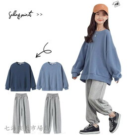 「スーパーSALE半額」 子供服 セットアップ キッズ 2点セット 女の子 長袖 春秋 上下セット トップス パーカー ロングパンツ 子供ジャージ スポーツウェア おしゃれ 可愛い カジュアル ホワイトデー