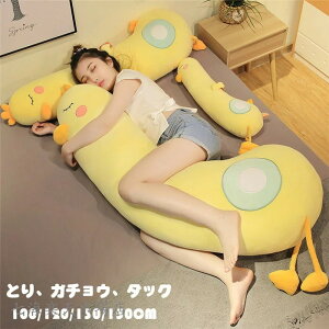  ʂ q 傫 킢 NbV LbY Q q CeA a ˂ނ˂ n Q K`E 100~150cm xbhTCh zCgf[ v[g Mtg