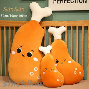  ʂ q 傫 킢 NbV LbY Q q CeA a ˂ނ˂ n Q ʂ 100cm zCgf[ v[g Mtg