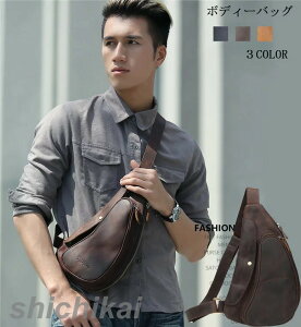 ボディーバッグ メンズバッグ バッグ 本革 斜めがけバッグ レザー カジュアル カバン アウトドア シンプル 肩掛け 斜めがけ 旅行 肩掛け 鞄 牛革 通学通勤 軽量 大容量 父の日 ホワイトデー