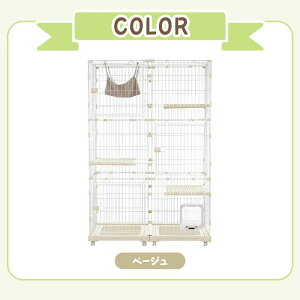 猫 ケージ キャットケージ 3段 幅広設計 自由組み合わせ 猫ドア付き ハンモック付き 大型 猫ゲージ 高級感 おしゃれ キャットハウス ネコ ハウス 多段 留守番 保護 脱走防止 多頭飼い 多頭 ス