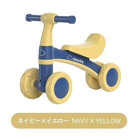 キッズバイク 子供用三輪車 キックバイク バランスバイク 乗り物 ベビー ペダル無し 乗用玩具 シンプル おしゃれ おもちゃ かわいい 誕生日 プレゼント お祝い 幼児用 D-48
