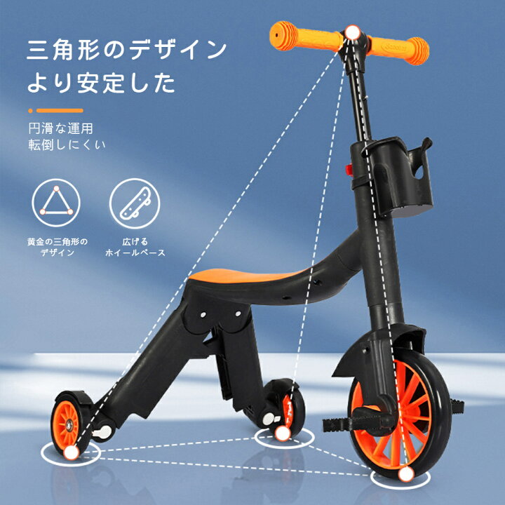 楽天市場】[新品]バランスバイク キックバイク ペダルなし自転車 