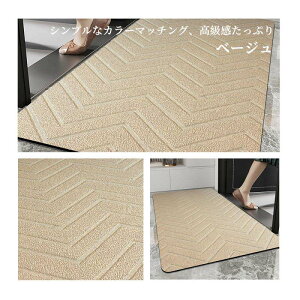  փ}bg DƂ O  傫TCY 90×60cm n Ɩp ƒp 3F hA}bg EFJ}bg tA}bg 唻 Xܗpi ItBXpi HX  K[fjO 