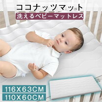 楽天市場】西松屋 公式（ベビーベッドマットレス｜ベビー用寝具 
