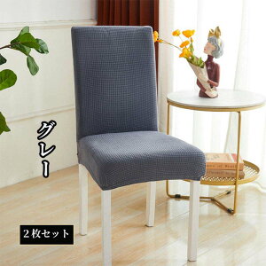 �y2���Z�b�g�z�֎q�J�o�[ �w������ ���� �_�C�j���O�`�F�A�J�o�[ ���n �C�X�J�o�[ ����� �X�g���b�` �`�F�A�J�o�[ �t�B�b�g ���֎q�J�o�[ �w������ �֎q�J�o�[ ������ �k���� ���n �V���v