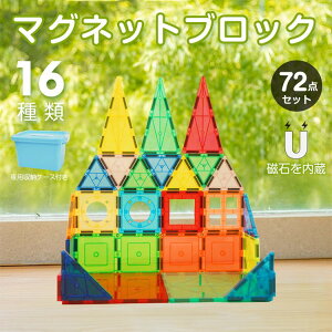 }OlbgubN ΂ }Olbg 72_Zbg 16 ̃pY z Z p[P[Xt mߋ q a Mtg NX}X v[g