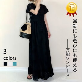 【9/11までP10倍★】「楽天1位入賞！」ワンピース 夏 レディース マキシ丈ワンピース 半袖 vネック ロングワンピース きれいめ 黒 ロング カジュアル 黒ワンピース ブルー 体型カバー 黒ワンピ フォーマル 40代 ゆったり 通勤 OL 着痩せ 丈 くるぶし 大