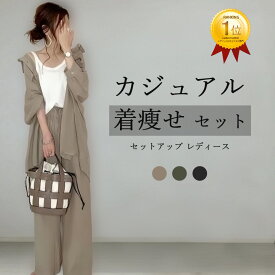 「楽天1位入賞！」セットアップ レディース カジュアル 夏 40代 大きいサイズ 春 秋 冬 きれいめ おしゃれ 着痩せ セレモニー パンツスーツ フォーマル 50代 春 無地 きれいめ トップス ブラウス チュニック ワイドパンツ リゾート 通勤 2点セット オシャレ THOM WILLS