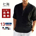 メンズ リネン 無地 Tシャツ シャツカラー 半袖 父の日 40代 カジュアル オーバーサイズ 快適 13色展開 シンプル 30代 カットソー 黒 白 グレー 春服 夏服 ゆったり 通勤 旅行 S~5XL THOM WILLS