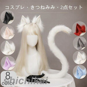  COSPLAY ώ RXv p[eB[ Kt 2_Zbg J`[V  b ̎q   킢 Cxg Lcl  Lcl ߑ w ޏ RX RX`[