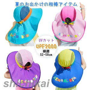 サンハット 紫外線対策 日よけ帽子 子供 あご紐つき サイズ調整可能 ビーチハット 海 公園 水遊び アウトドア プール アクアハット キッズ ベビー 赤ちゃん 男の子 女の子 アクアキャップ 日