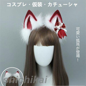 ˂݂ b ϑ  J`[V  COSPLAY ώ RXv p[eB[ nEB    ̎q   킢 Cxg Lcl  Lcl ߑ w ޏ 