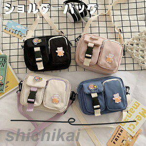 �V�����_�[�o�b�O �o�b�N�p�b�N �o�b�O ���f�B�[�X �΂߂��� ���f�B�[�X�o�b�O �΂ߊ|���o�b�O ���� �f�C���[ ������� �J�W���A�� ������ �o�b�O �v���[���g ��w�� ���o���� ���s ���΂� 