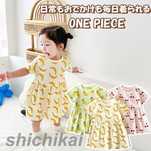 s[X ĕ JWA LbY o [EFA  o LbY  a Vn H  Vv  hX PlhX  qǂ ̎q xr[ dress 