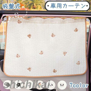 ԗp J[e TVF[h zՎ  p_ ETM hbO ͂ hJ xr[ LbY   TCh J[pi J[e ԗpJ[e 킢 ؍ z lC t@bV 