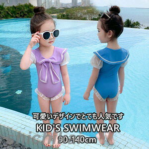  ̎q  XCEFA V C v[  j AEghA  wZp ct ۈ牀 C 킢 LbY qp XN[ 킢 Ăh~ 90-140cm