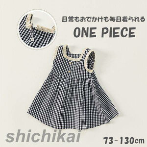 s[X  m[X[u `FbN  hX JWA a Vn \ H xr[ PlhX LbY qǂ ̎q xr[ dress ĕ qǂ  73 80 90 10