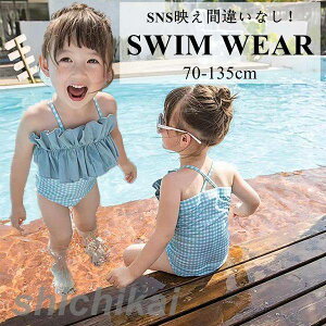  ̎q  C v[ V wZp ct ۈ牀 C m[X[u 킢 LbY qp XN[ 킢 AEghA  j XCEFA Ăh~ 70-135cm