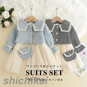 q ̎q WPbgs[X 2_Zbg Jot q LbY tH[} w 90cm-130cm   X[c tH[}X[c  Ǝ { {Q LO 