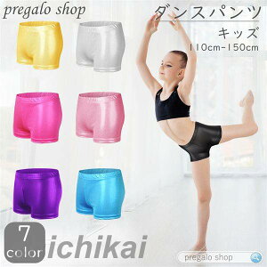 _T[K!! _Xߑ?Xe[Wߑ LbY q pc V[gpc 100cm-150cm RXv RX`[ ߑ WjA _T[ DANCE Xe[Wߑ p h `AK[ V