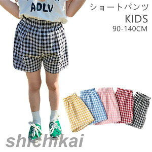 V[gpc LbY WjA  90cm 100cm 110cm 120cm 130cm 140cm COs   qp q ̎q  킢 X pc s w