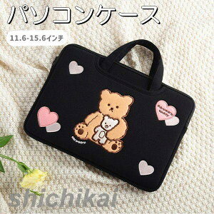 p\RP[X؍ 킢 ؍ G m[gp\RP[X 11.6-15.6C` macp macbookp  [ PC m[gp\R PCP[X  蕨 v[g j 킢