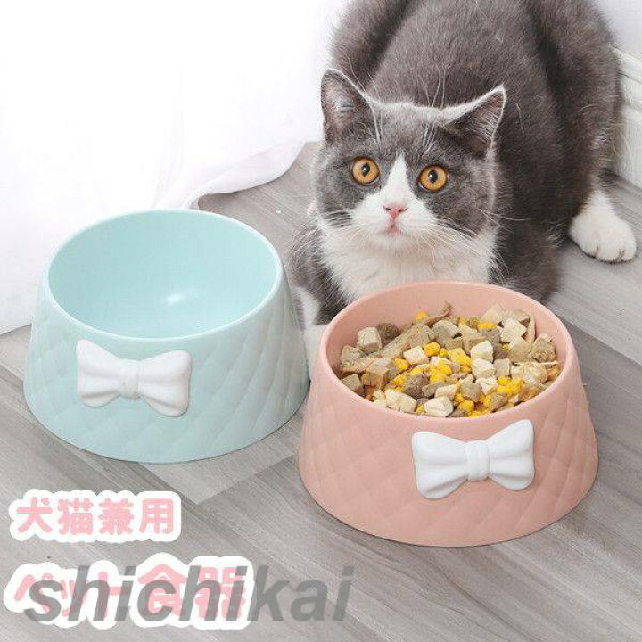 犬 猫用 食器 フードボウル 皿 お皿 犬 (小型犬)にも フードボール 高さがある 食べやすい 餌 エサ 餌入れ エサ入れ エサいれ 餌皿 エサ皿 ペット おしゃれ