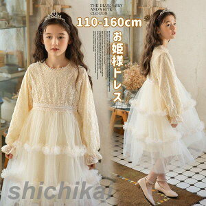 qhX q ̎q tH[} LbY hX s[X tH dress ̎qp  PlhX qǂ q ̎q WjA sAm \ ܎O  w  110/120