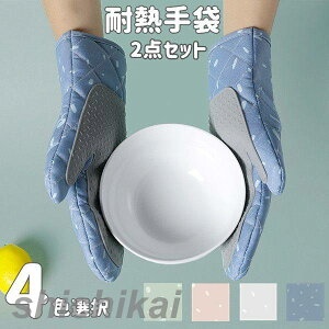 2Zbg ~g  ϔM   VR I[u~g O[u fM ϔM AEghA O NbLO k 킢 Lb`pi ̓  [ h ~ BBQ 