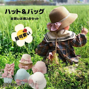 nbg obO 2_Zbg ̎q q Xq ΂ LbY { Vv   LbYt@bV ʐ^B   r[` t H sNjbN ct wZ 