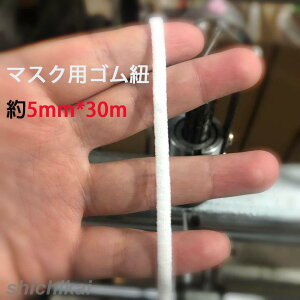 }XNpSR 5mm&times