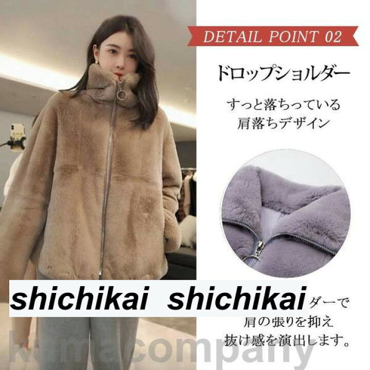 楽天市場】ファーコート レディース ふわとろ フェイクファー ブルゾン 