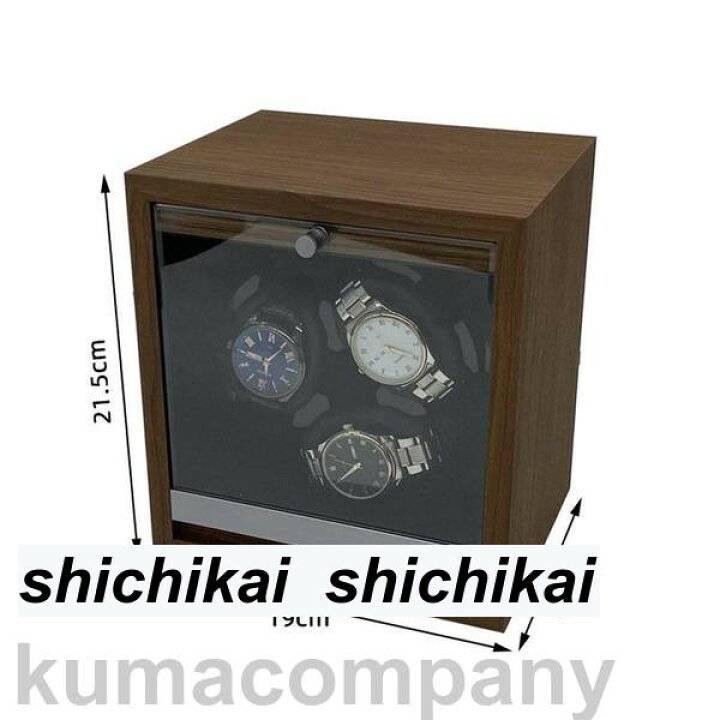 楽天市場】時計ケース 自動巻き 腕時計 ワインディングマシーン 