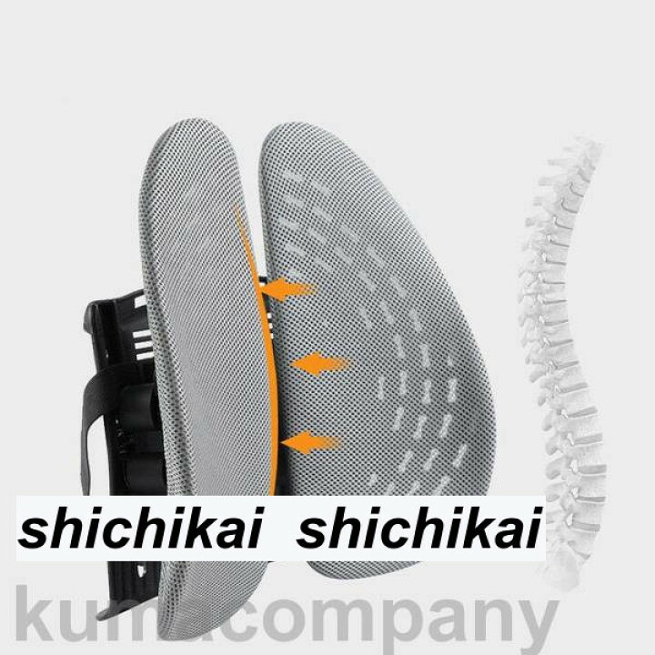 楽天市場】クッション 仕事用 猫背 オフィス 車 運転 椅子用 セット 
