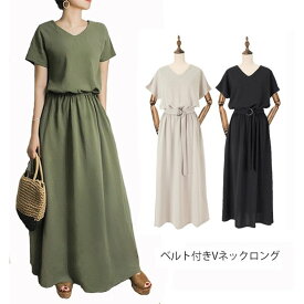 ワンピース 夏 レディース ロングワンピース ラウンドネック vネック ワンピ ロング丈 マキシ丈 春 夏服 半袖 おしゃれ ゆったり マタニティ 産前 産後 ルームウェア 楽ちん 部屋着 花嫁二次会 ドレス 無地 上品 お出かけ 通勤