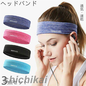 yXSi|Cg5{11܂Łzwbhoh 3Zbg Y fB[X wAoh 3_Zbg ~  z z TbJ[ ejX K W g[jO  X|[c ^[o 