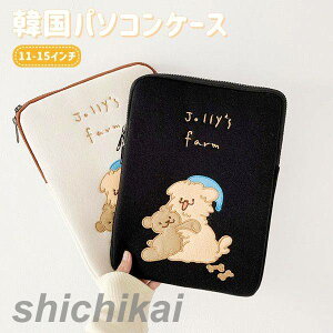 ؍p\RP[X m[gp\RP[X 11C` 13C` 15C`   [ PC macp macbookp 킢 ؍ G m[gp\R PCP[X  蕨 v[g j