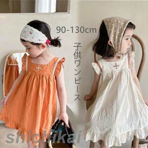 qs[X q ̎q LbY hX s[X    dress ̎qp K[Y  PlhX qǂ q ̎q sAm ʉ \ ܎O  w 