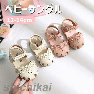 xr[T_ T_ t@[XgV[Y C ̎q xr[ C   ͂ 2FI LbY Ԃ qǂ q Vv    j Bep tH[} v[g j